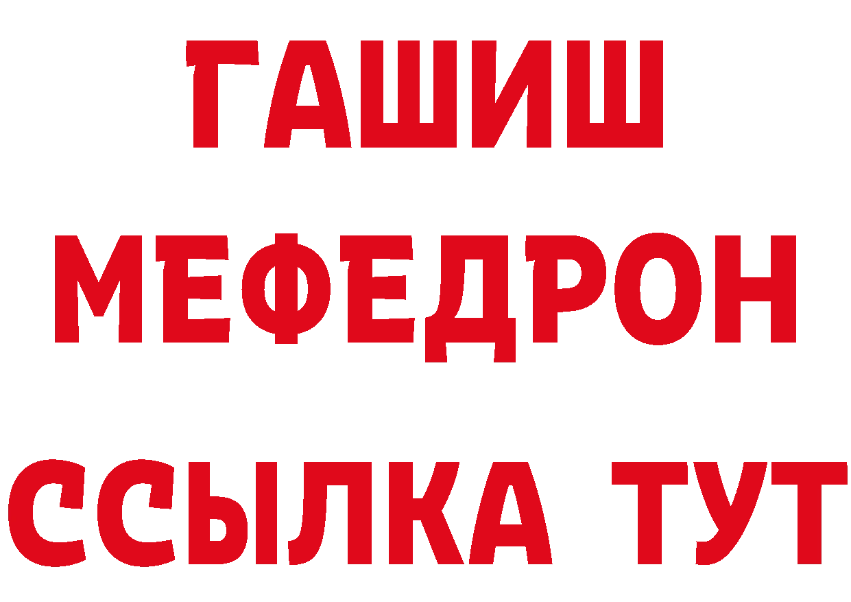 Альфа ПВП VHQ ссылка shop гидра Нефтегорск