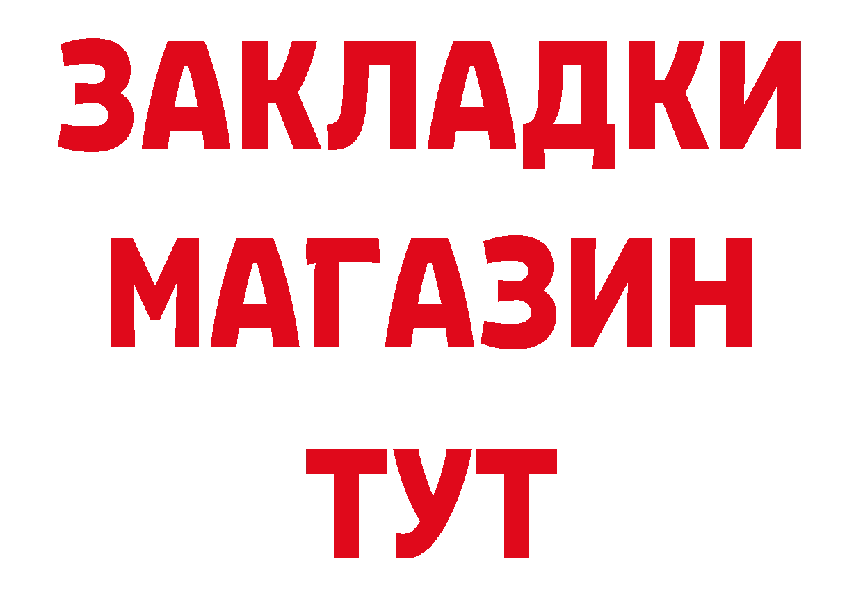 Продажа наркотиков  какой сайт Нефтегорск