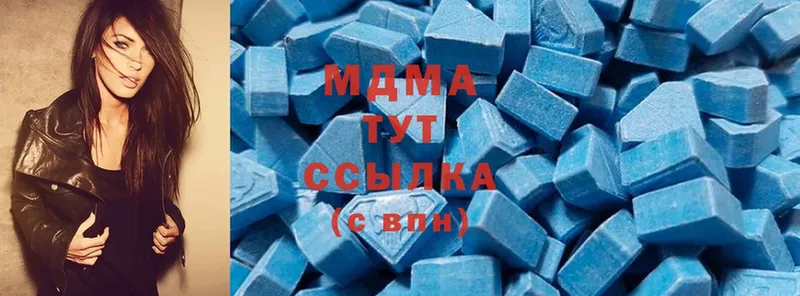 МДМА Molly  OMG онион  Нефтегорск 